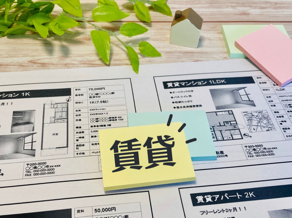 彦根市旭町の家賃相場