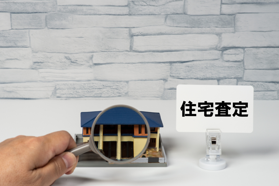 彦根市普光寺町における不動産競売の3つのメリット