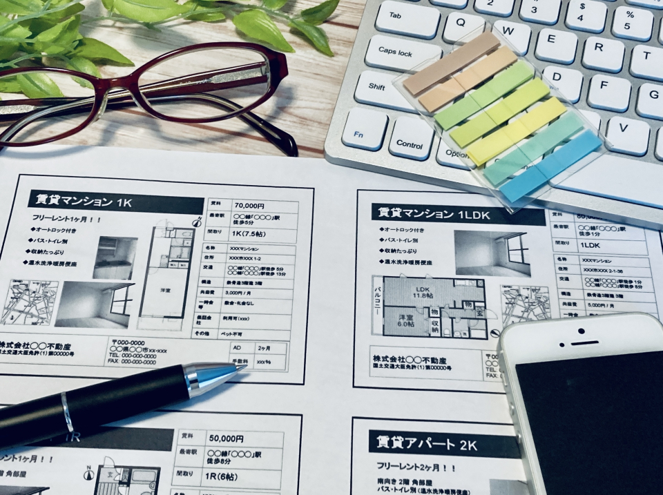 奈良市朱雀一丁目の家賃相場