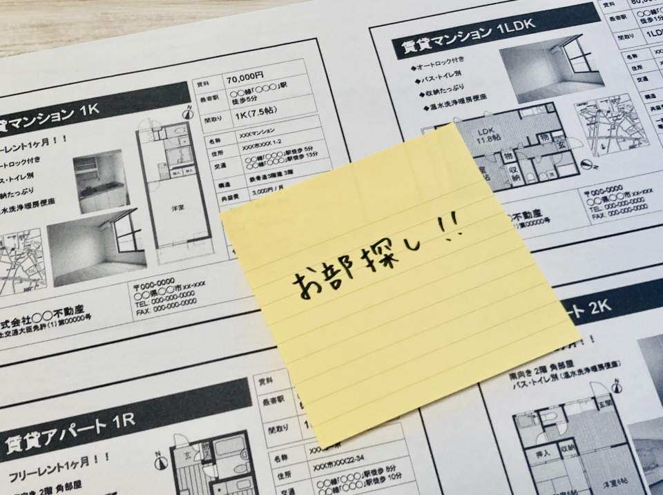 赤穂郡上郡町行頭の家賃相場