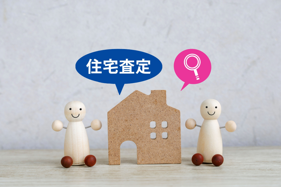 神戸市灘区神ノ木通一丁目における土地探しのノウハウ