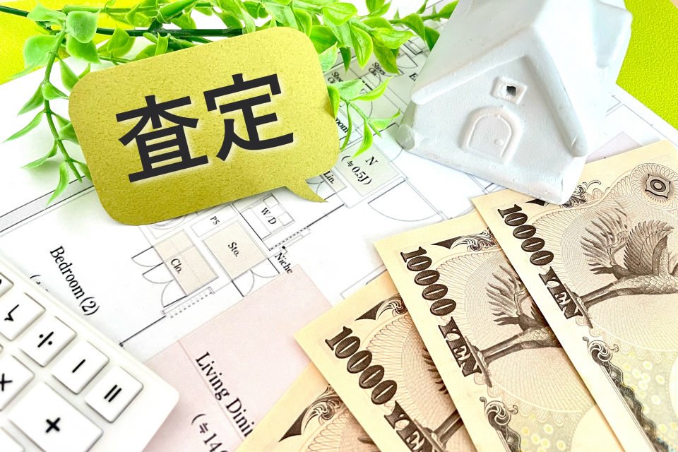 大和高田市旭北町における土地購入の税金や費用