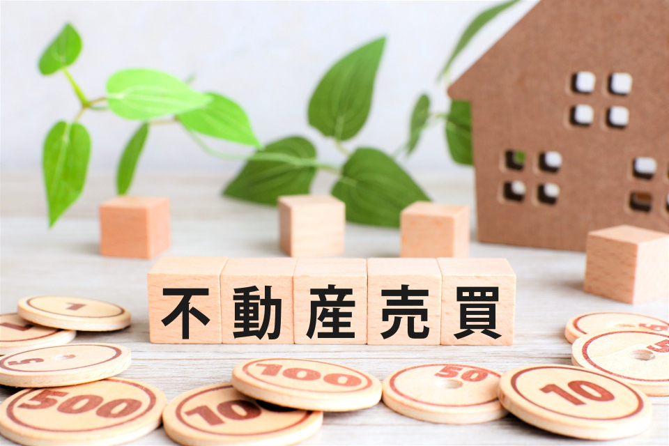 京都市中京区瓦之町における任意売却と不動産競売の基礎知識