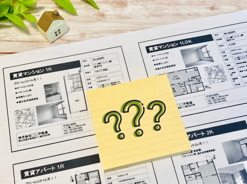 守口市高瀬町四丁目の家賃相場