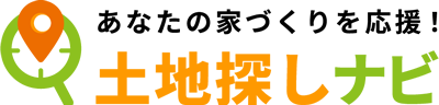 土地探しナビ